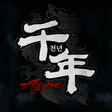 Icon of program: 천년 어게인