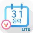 أيقونة البرنامج: 쉬운 음력 달력 Lite