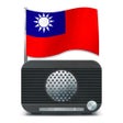 Ícone do programa: Radio Taiwan 台灣電台
