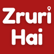 프로그램 아이콘: ZRURI HAI-Trusted Home Se…