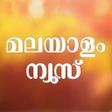 Ikona programu: Malayalam Online