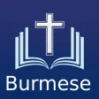 Myanmar Holy Bible Burmese