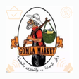 Icon of program: Gomla BrochuresFlyers