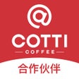 Programikonen: COTTI合作伙伴