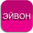 程序图标：Каталог Эйвон Россия онла…