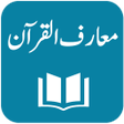 Icon of program: Maarif ul Quran - Maulana…