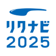 Icon of program: リクナビ2025 インターン就活就職準備アプリ