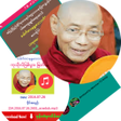 程序图标:ပမကခခပဆရတ တရမ