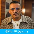 プログラムのアイコン：الشاب عجال