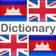 Icon of program: English Khmer Dictionary