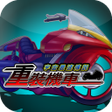 程序图标：Speed Motor