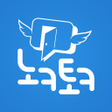 أيقونة البرنامج: 녹톡 - 성경 팟캐스트 설교 교회 지도