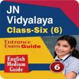 程序图标：JNV Class6 Entrance Exam …