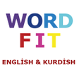 프로그램 아이콘: Word Fit: English Kurdis…