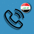 程序图标：فوريس ارقام عراقية وهمية
