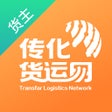 Ícone do programa: 传化货运网
