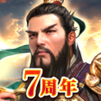 프로그램 아이콘: 三国覇王戦記～乱世の系譜～