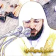 程序图标：المعيقلي تحفيظ القران بدو…