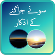 Ikon program: Sonay Jagnay Kay Azkaar