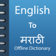 Icona del programma: English To Marathi Dictio…