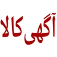 プログラムのアイコン：دیوار خرید و فروش  آگهی ک…
