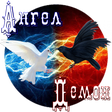 프로그램 아이콘: Тест: Ангел или Демон?