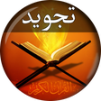 Icon of program: Tajweed Rules in Urdu & E…