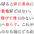 Icon of program: Japanese Highlighter