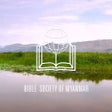 ไอคอนของโปรแกรม: Bible Society of Myanmar