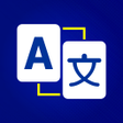 プログラムのアイコン：Language Translator Pro