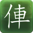 Icon of program: Cờ tướng - Khai cuộc Cờ T…