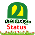 Malayalam Status | Sms & Quotes