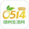 ไอคอนของโปรแกรม: 扬州生活网APP