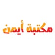 Programın simgesi: مكتبة أيمن