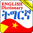 Иконка программы: Tigrinya English Dictiona…