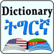 Tigrinya English Dictionary icon