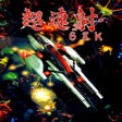 Ikona programu: Cho Ren Sha 68K