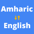 程序图标：Amharic to English Transl…