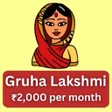 gruhalakshmi app icon