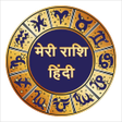 Meri Rashi  Know Your Rashi icon