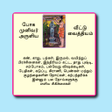 程序图标：பகர வடட வததயம