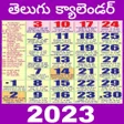 Иконка программы: Telugu Calendar 2023