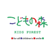 プログラムのアイコン：こどもの森 公式アプリ
