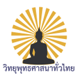 Biểu tượng của chương trình: วทยพทธศาสนาทวไทย V3