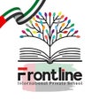 ไอคอนของโปรแกรม: Frontline School Parent A…