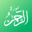 Al Quran English
