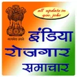 プログラムのアイコン：India Rojgar Samachar -Da…