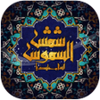 程序图标：والپیپر زنده امام رضا ع
