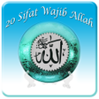 プログラムのアイコン：20 Sifat Wajib Allah SWT