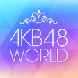Icon of program: AKB48公式 AKB48 World